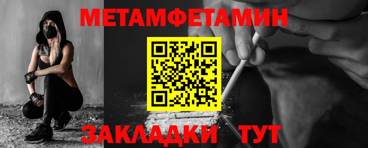 Амфетамин Premium Губаха