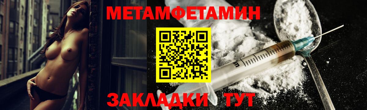 Губаха  АМФЕТАМИН  Вход с VPN  Амфетамин 98% 
