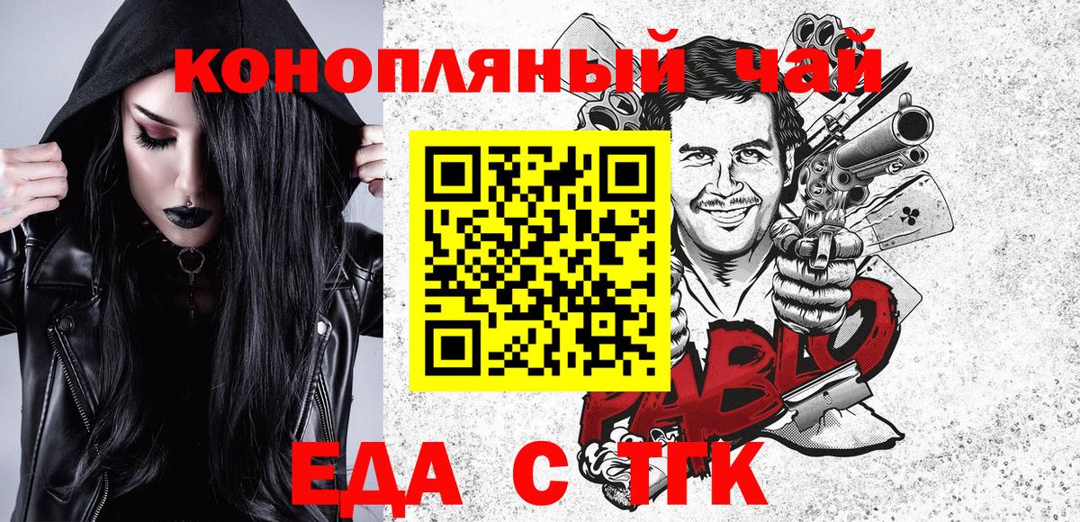 Губаха  Canna-Cookies марихуана  Вход с VPN 