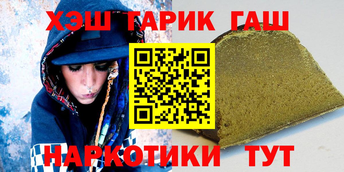Гашиш Cannabis Губаха