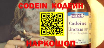 круглые Железноводск