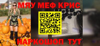 каннабис Ефремов