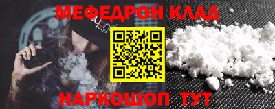 каннабис Ефремов