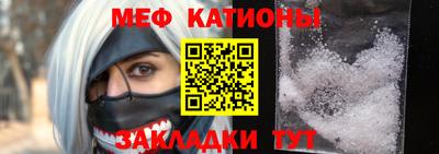 круглые Железноводск