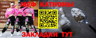 прущая мука Железногорск