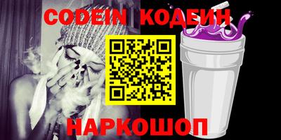 каннабис Ефремов