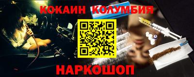 марки nbome Добрянка