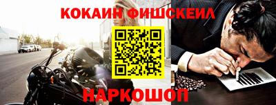 круглые Железноводск