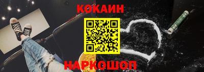 круглые Железноводск