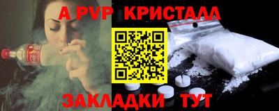 каннабис Ефремов