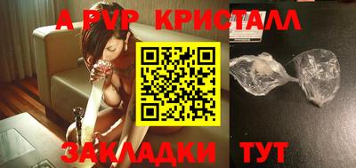 каннабис Ефремов