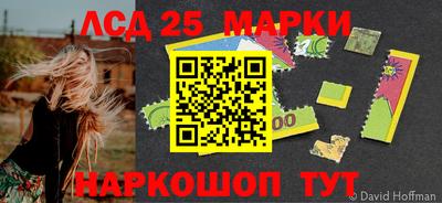 круглые Железноводск