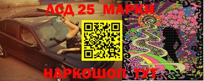 марки nbome Добрянка