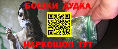 марки nbome Добрянка