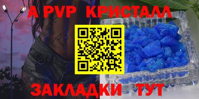 прущая мука Железногорск