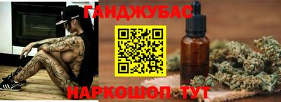 круглые Железноводск