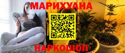 круглые Железноводск