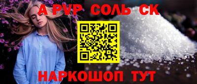 марки nbome Добрянка