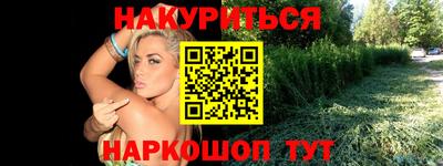 марки nbome Добрянка