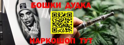 прущая мука Железногорск