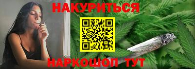 прущая мука Железногорск