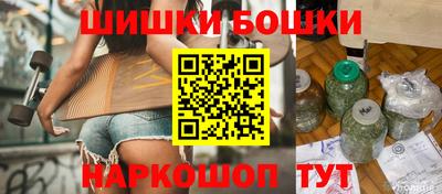 круглые Железноводск