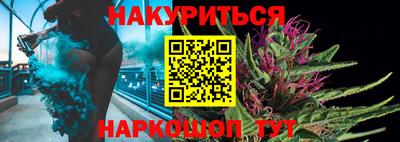 прущая мука Железногорск