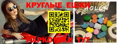 ПСИЛОЦИБИНОВЫЕ ГРИБЫ Долгопрудный