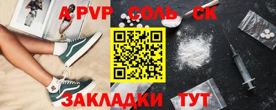 MDMA Дмитров