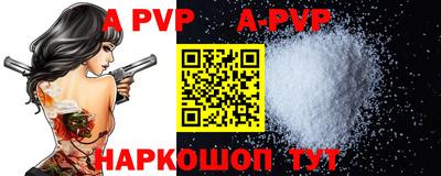 прущая мука Железногорск