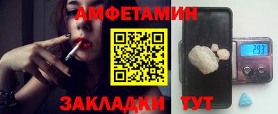 марки nbome Добрянка