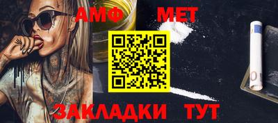 круглые Железноводск