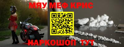 круглые Железноводск