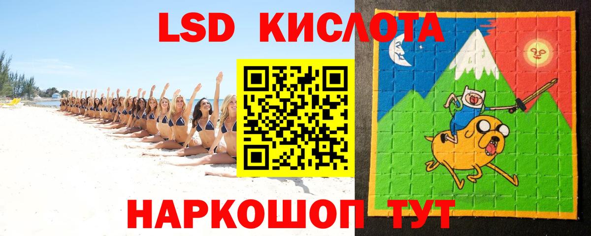 Губаха  LSD-25 экстази кислота  ссылка на мегу вход  LSD-25 экстази ecstasy  Вход с VPN  Лсд 25 экстази 
