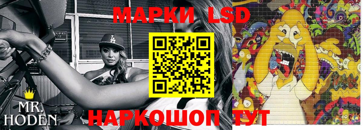 Наркотические марки 1,8мг  Марки NBOMe  Губаха  Вход с VPN 