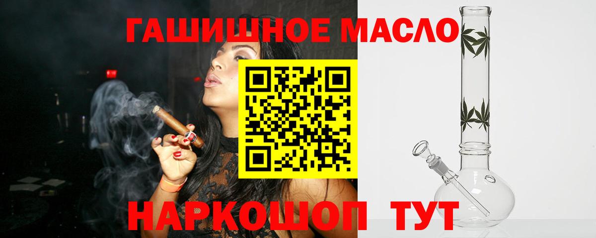 Дистиллят ТГК концентрат  Вход с VPN  Губаха 